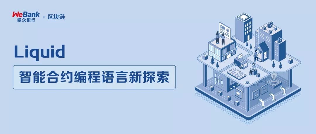 中国区块链技术第一人