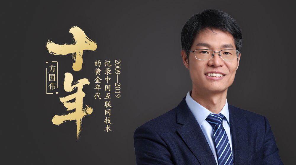极客时间