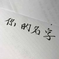 用户头像