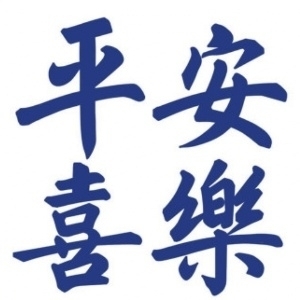 气泡