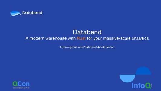 Databend: 基于对象存储构建实时云原生数仓