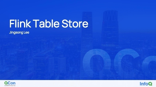 Flink Table Store：流批一体存储最新进展
