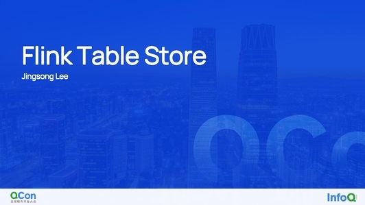 Flink Table Store:流批一体存储最新进展