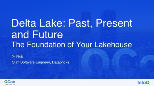 湖仓一体（Lakehouse）的基石——Delta Lake 的回顾和展望（远程）