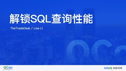 解锁 SQL 查询性能：深入理解关系数据库的内部机制与优化策略