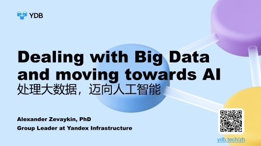 YDB: dealing with Big Data and moving towards AI