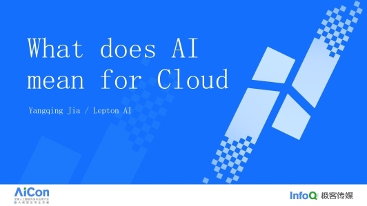 从互联网到 AI：云产业的重构和演进