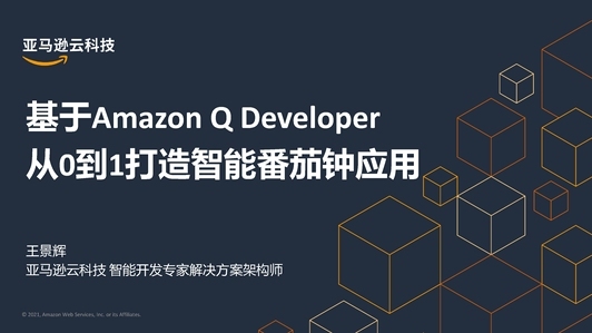 Agentic AI 帮你做应用:从0到1打造自己的智能番茄钟