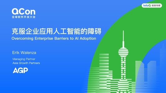 Overcoming organizational barriers to AI adoption in large scale enterprises