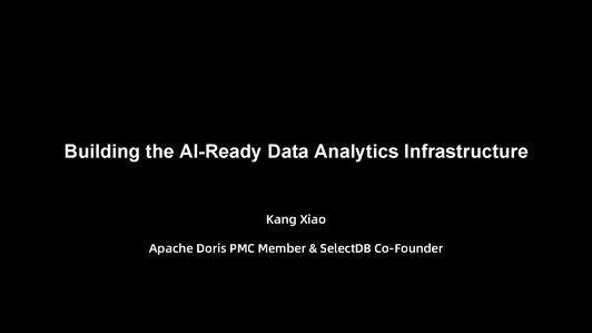 构建 AI-Ready 的数据分析基础设施