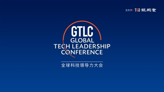 在新的时代打造真正的智能企业