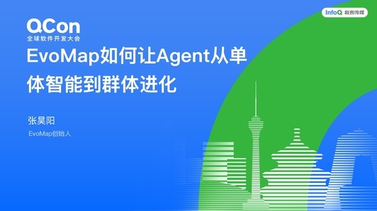Evomap如何让Agent从单体智能到群体进化