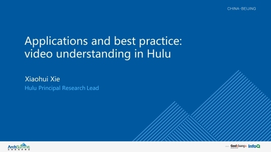 视频内容理解在Hulu的应用与实践