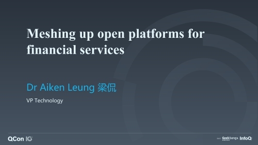 Meshing up Open Platforms for Financial Services（英文演讲）