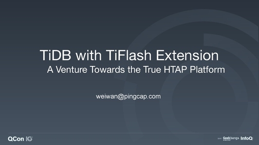  TiDB 与 TiFlash扩展——向真 HTAP 平台前进