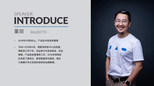 技术管理:如何“革新”不“革命”?
