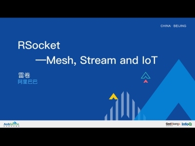 RSocket：Mesh, Streaming & IoT