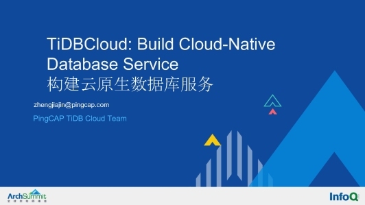 TiDBCloud：Build Cloud-Native Database Service