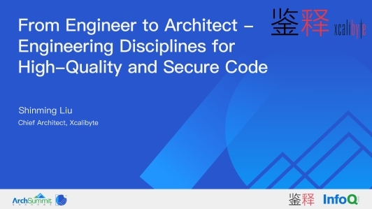 From Engineer to Architect - Engineering Disciplines for High-Quality and Secure Code