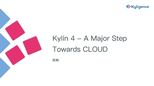 Kylin 4：A Major Step Forwards To CLOUD