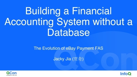 从零打造一个没有数据库的金融级账务系统——eBay 支付账务系统架构演进之路