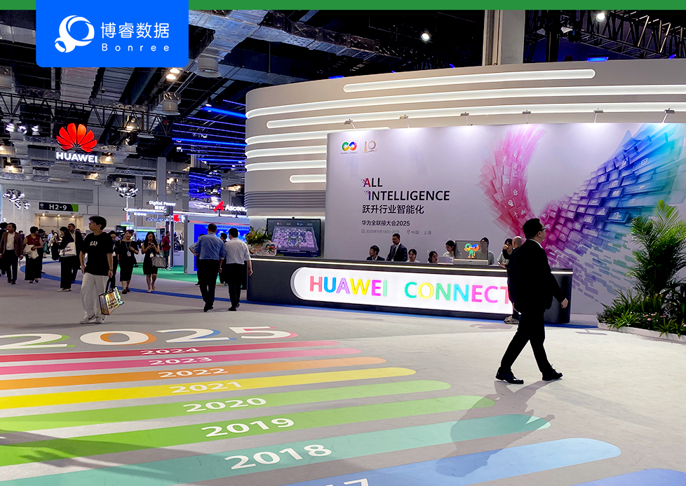 博睿数据携手华为共筑智能未来，深度参与HUAWEI CONNECT 2025并发表主题演讲