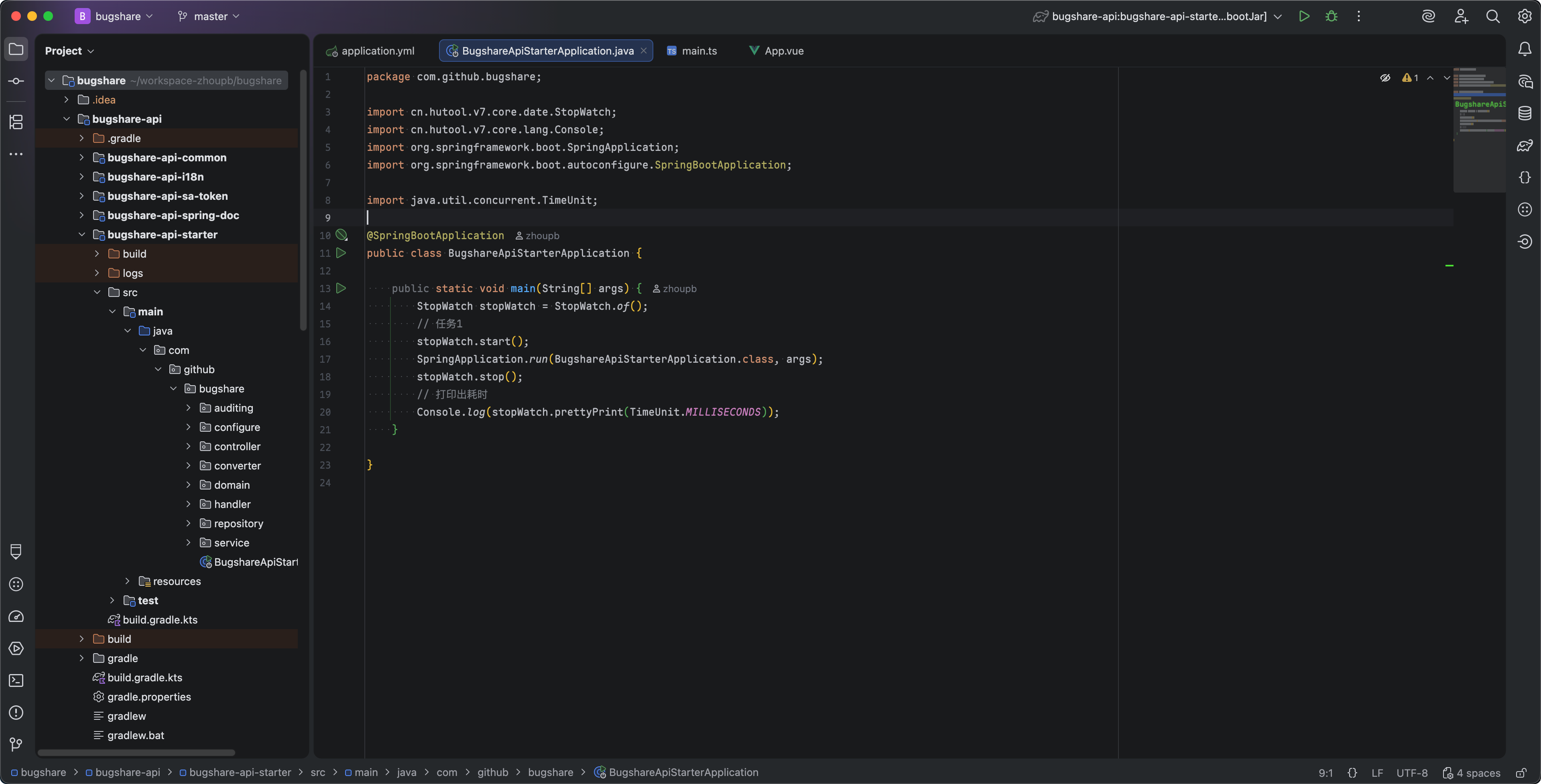 嘿嘿,猜我刚刚发现了什么?IDEA全新UI,极致优雅贼好看!