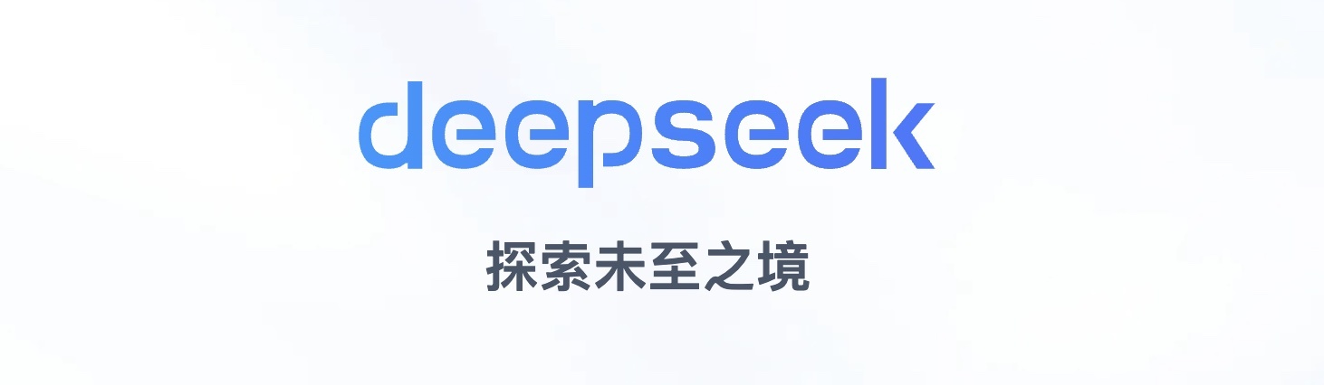 本地私有化部署 DeepSeek & Dify ，告别“服务器繁忙，请稍后再试”