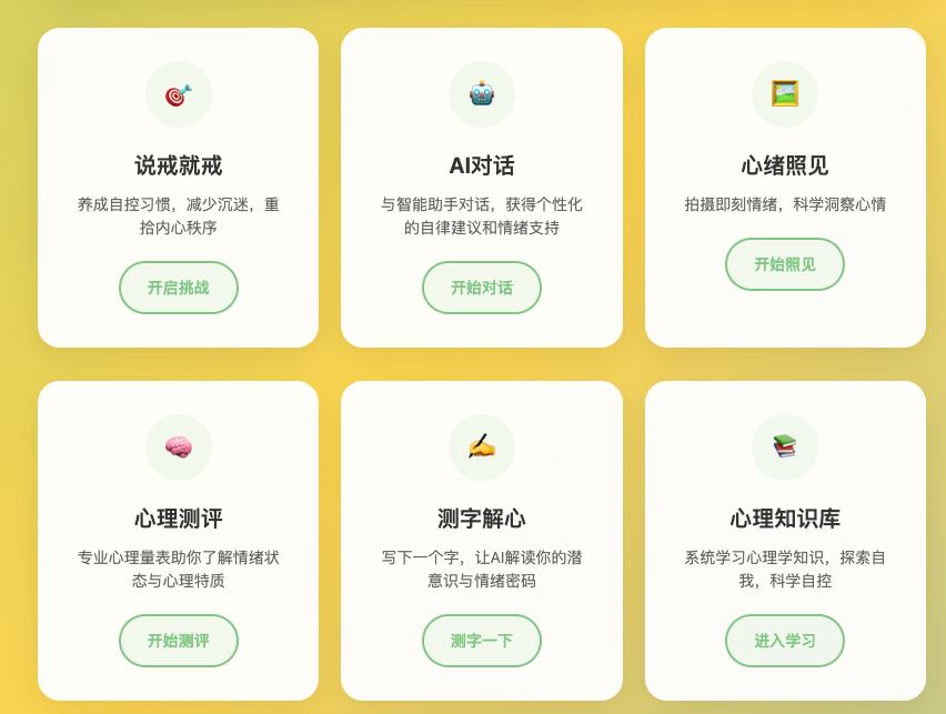 微信图片_20250805114901_180.png