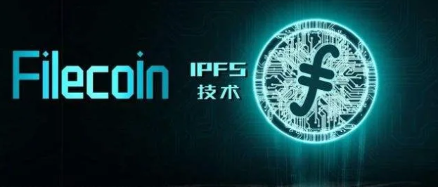 IPFS最新资讯：IPFS含着金钥匙出生，FIL为何迟迟登不上神坛？
