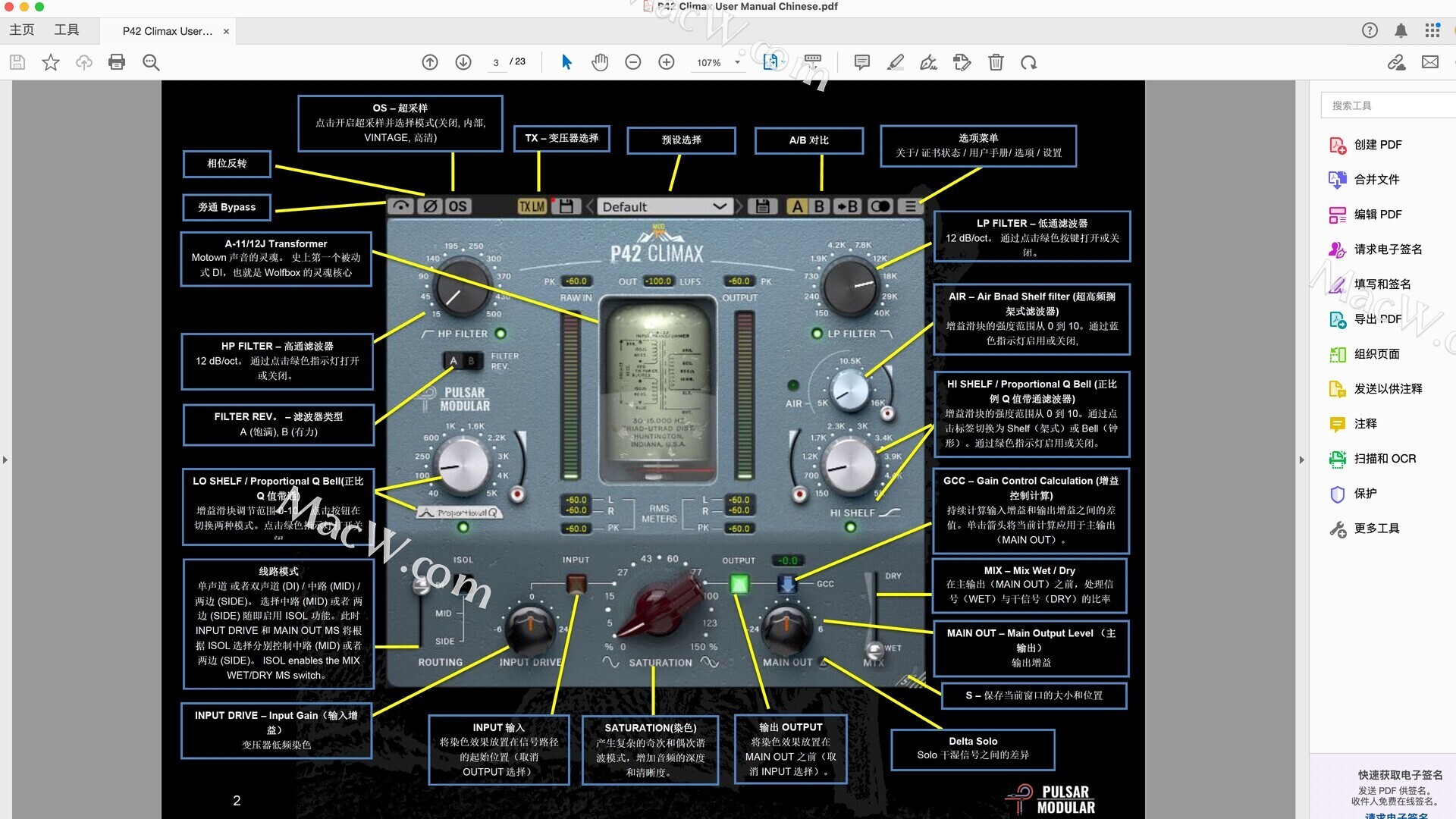 Acrobat Pro DC 2024全面的PDF解决方案，增强了OCR识别技术！