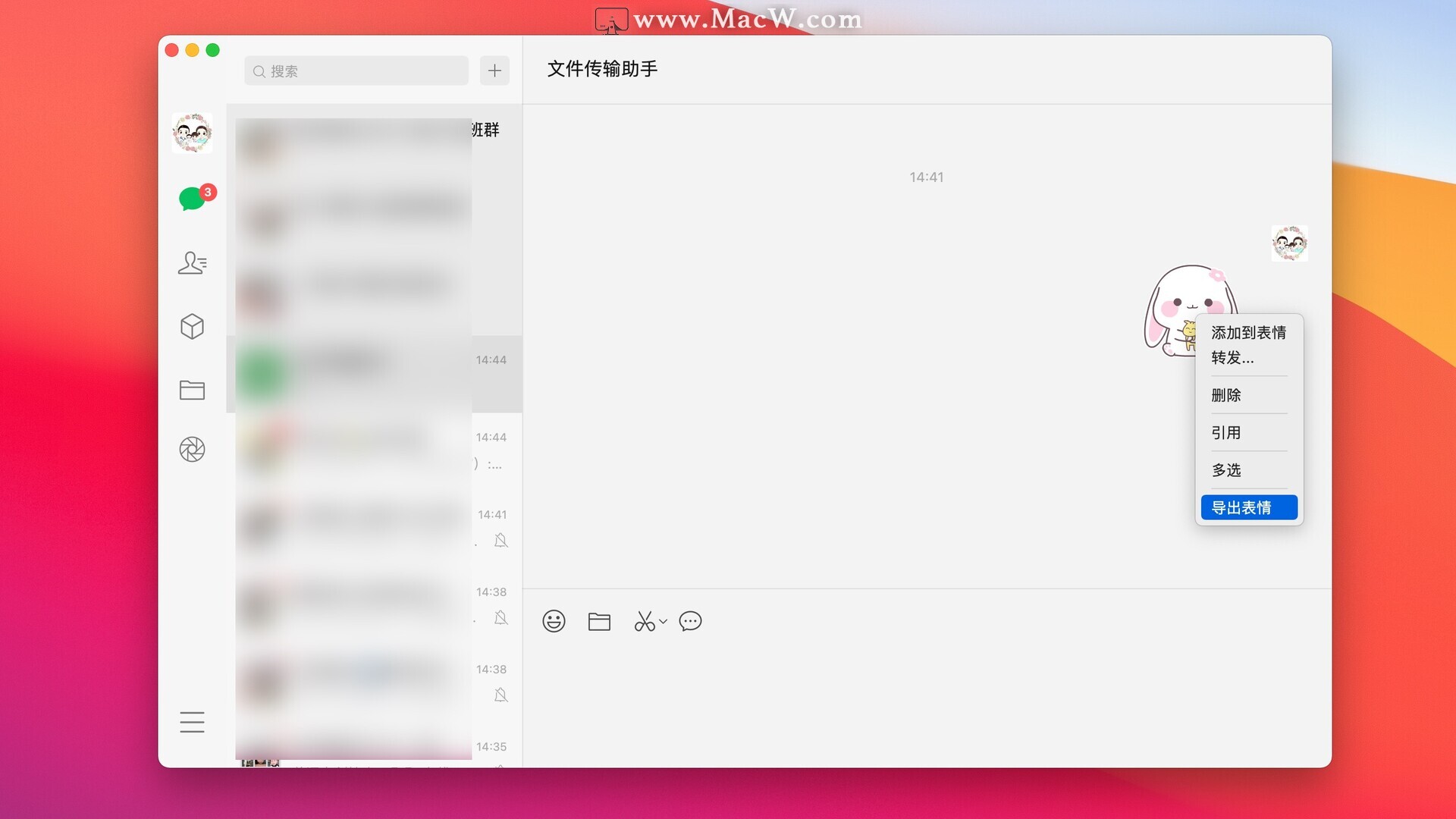 微信伴侣WechatTweak for mac(微信防撤回、多开助手) v3.8.6中文集成版