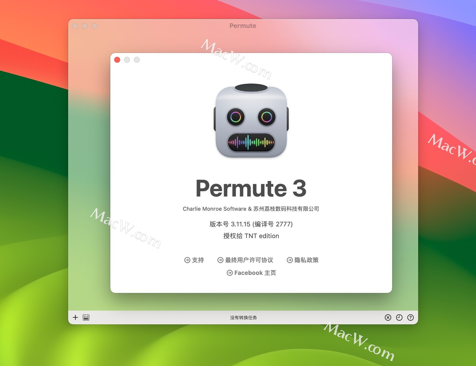 Permute 3：全格式媒体转换大师，一键开启无缝转换之旅