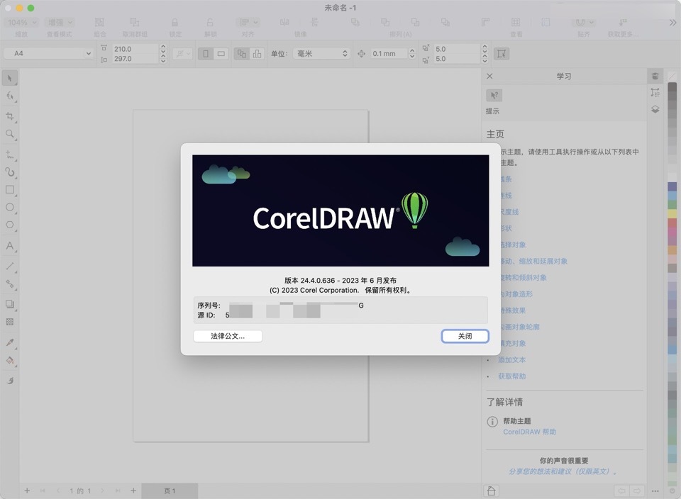 CorelDRAW Graphics Suite 2022 for Mac(矢量图形设计工具) v24.4.0.636激活版