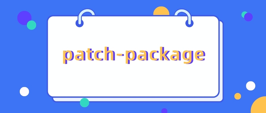 pnpm 中无法使用 patch-package 打补丁