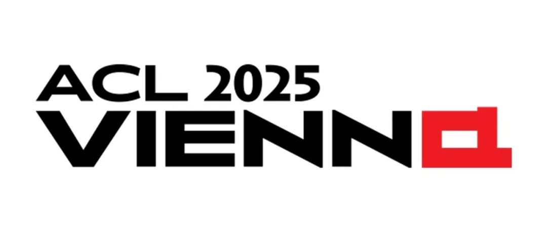 快手基础大模型团队7篇论文入选人工智能领域顶会ACL 2025