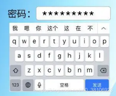 为什么不推荐使用汉字作为密码？