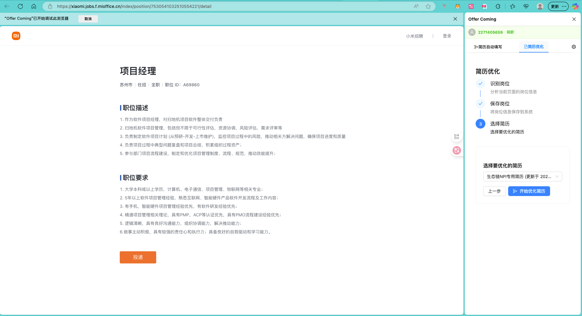 2.profile1.png
