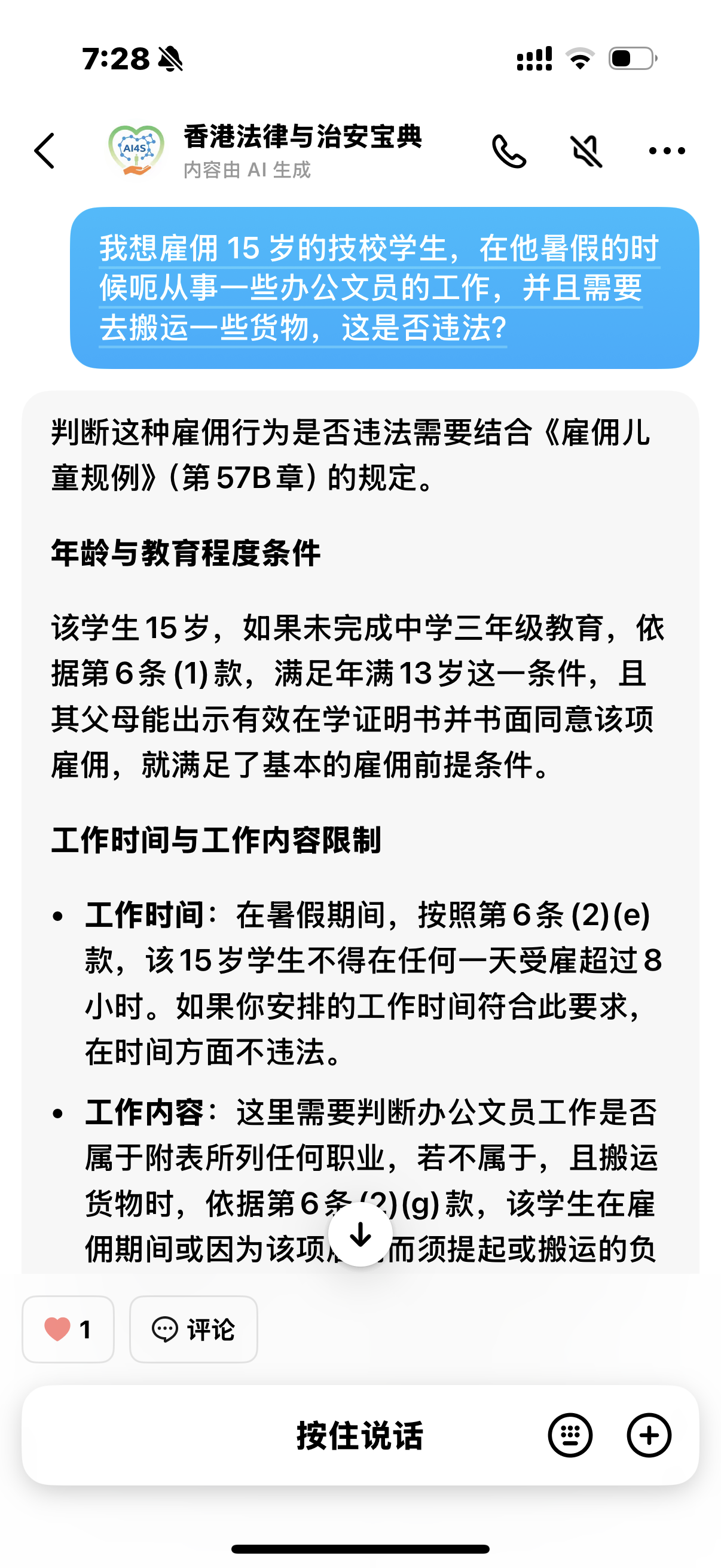 微信圖片_20250916193203_8_32.png