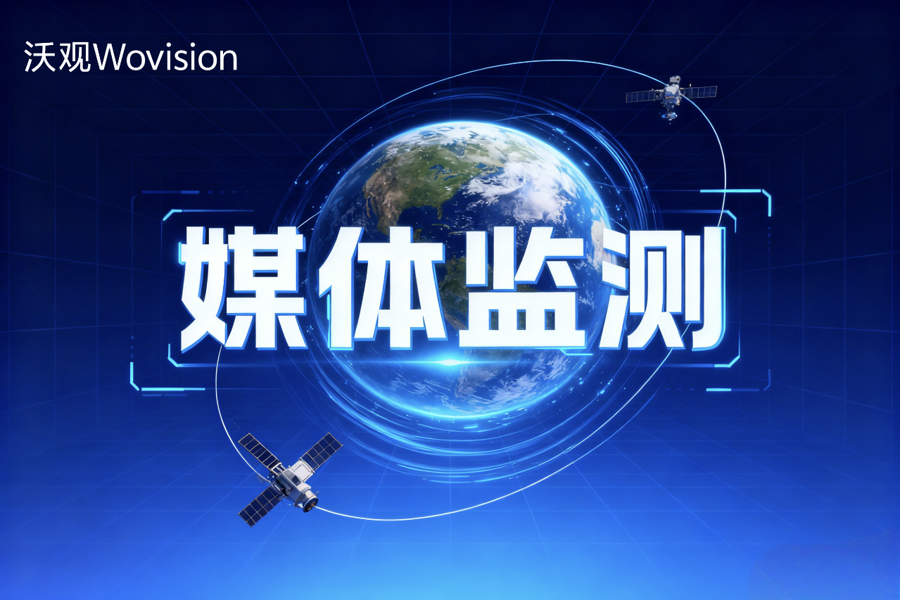 全球品牌危机预警：5 款最佳国外舆情监控软件推荐