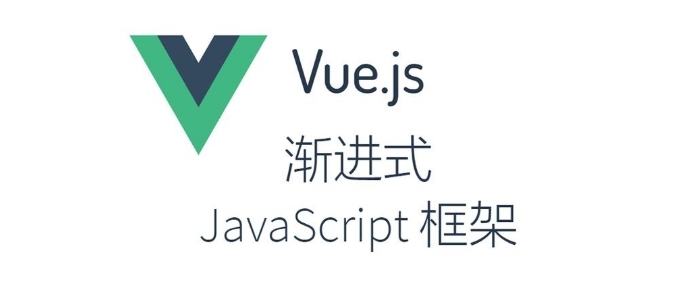 低代码与 Vue.js：技术选型与架构设计