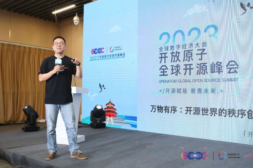 聚焦企业实践一线与个体职业成长｜2023开放原子全球开源峰会OSPO分论坛成功举办 -鸿蒙开发者社区