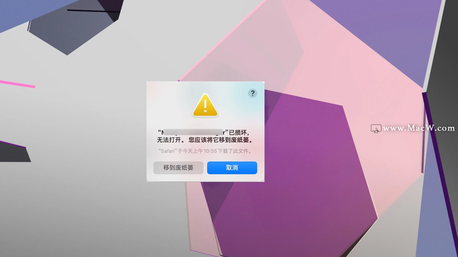 安装adobe 系列应用出现Error无法继续安装，文件已损坏，无法打开解决方法