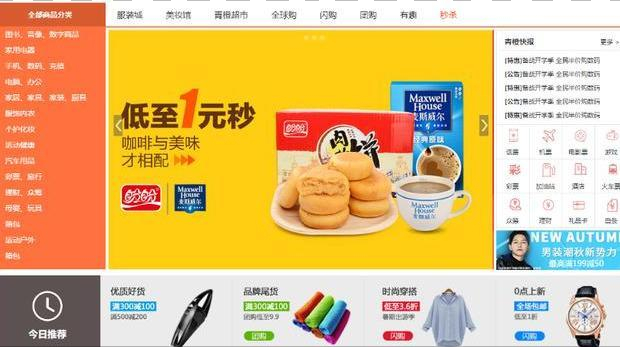 手慢无!Github上超火的Spring Cloud微服务电商项目分享(附完整视频+源码)