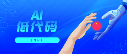 企业管理中，一个好用的管理工具为何如此重要？