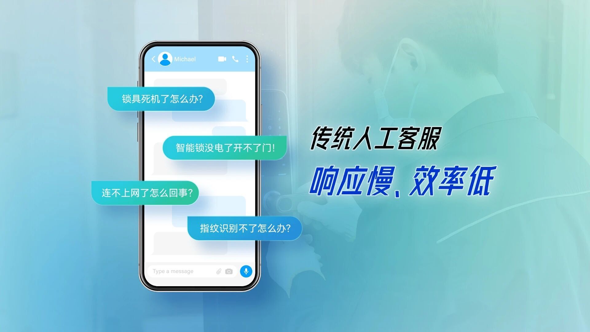 天润融通ZENAVA让家居售后进入全自动时代