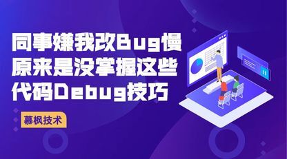 https://static001.geekbang.org/infoq/06/06d8b4a264f814f80b2ea1a9fdc379a6.jpeg?x-oss-process=image%2Fresize%2Cw_416%2Ch_234