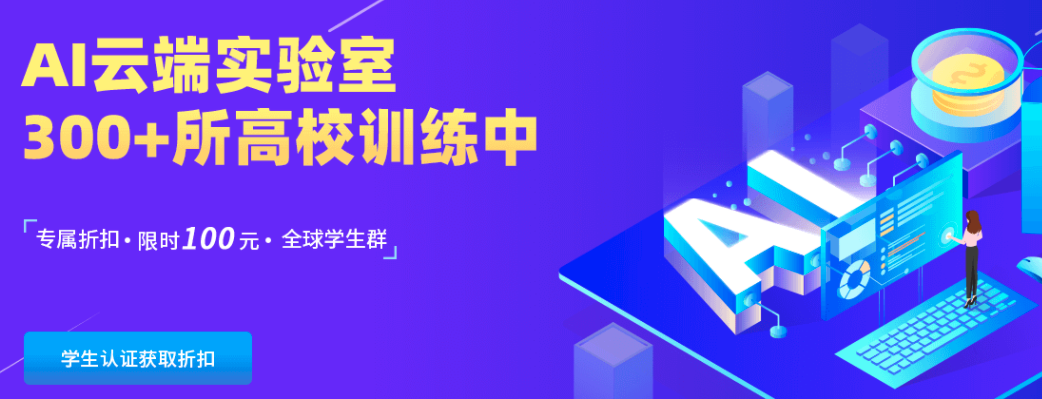 恒源云_长尾分布的多标签文本分类平衡方法(论文学习笔记)