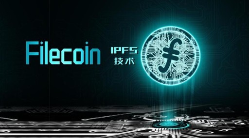 投资 fil/ipfs 挖矿需要多长时间才能获得回报？ fil币价什么时候会涨？