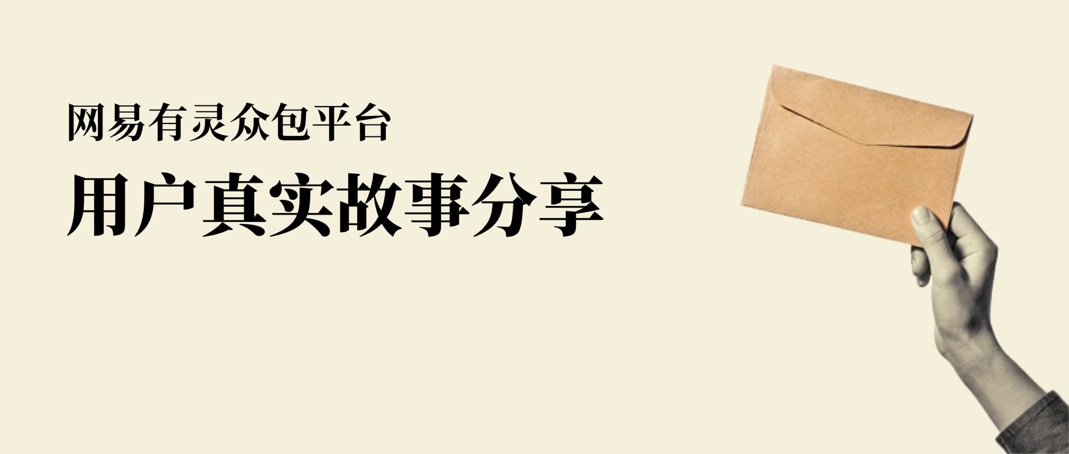 真实故事分享｜从全职宝妈到备考学生，他们用“碎片时间”灵活兼职、月入千元